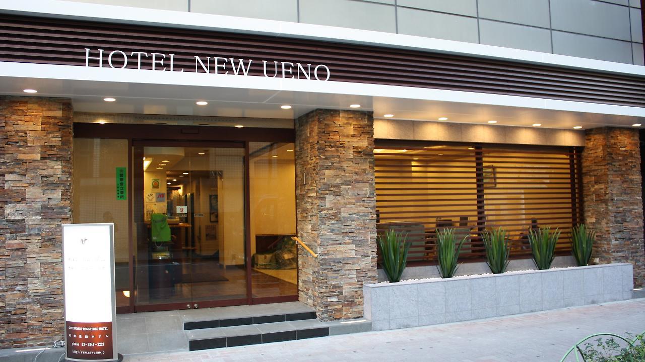 Hotel New Ueno Tokyo Dış mekan fotoğraf
