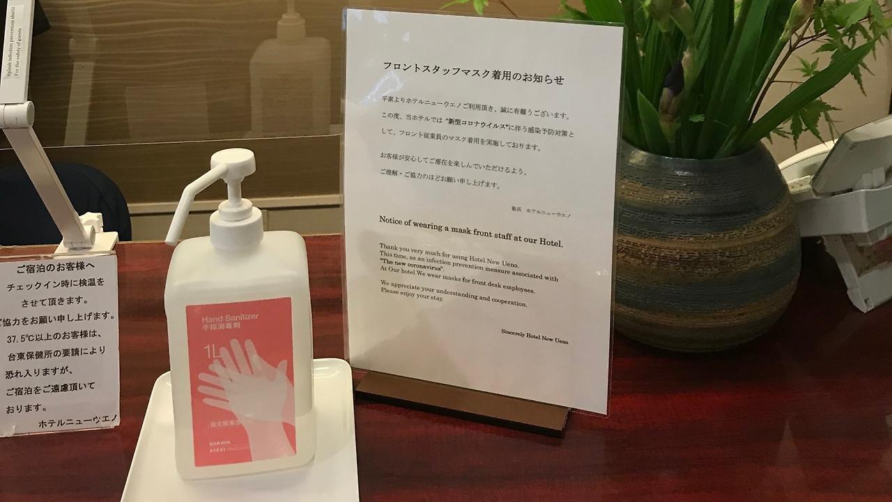 Hotel New Ueno Tokyo Dış mekan fotoğraf