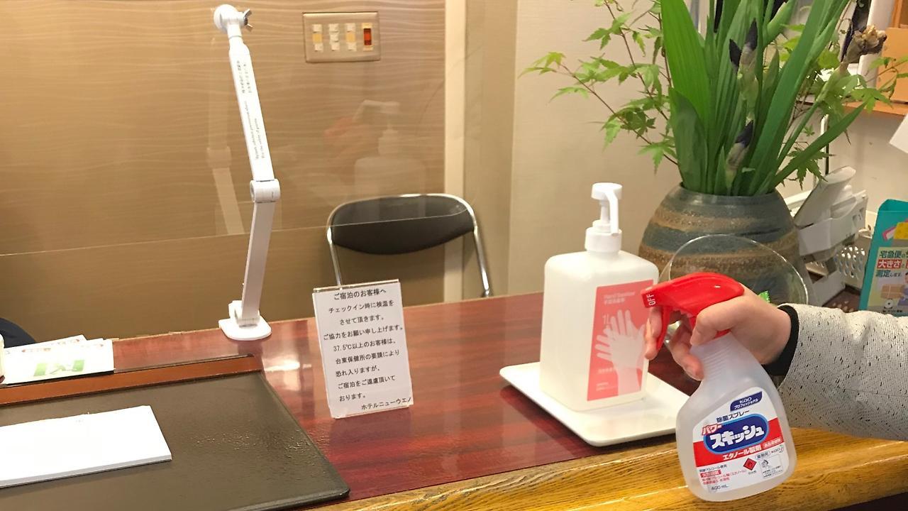 Hotel New Ueno Tokyo Dış mekan fotoğraf