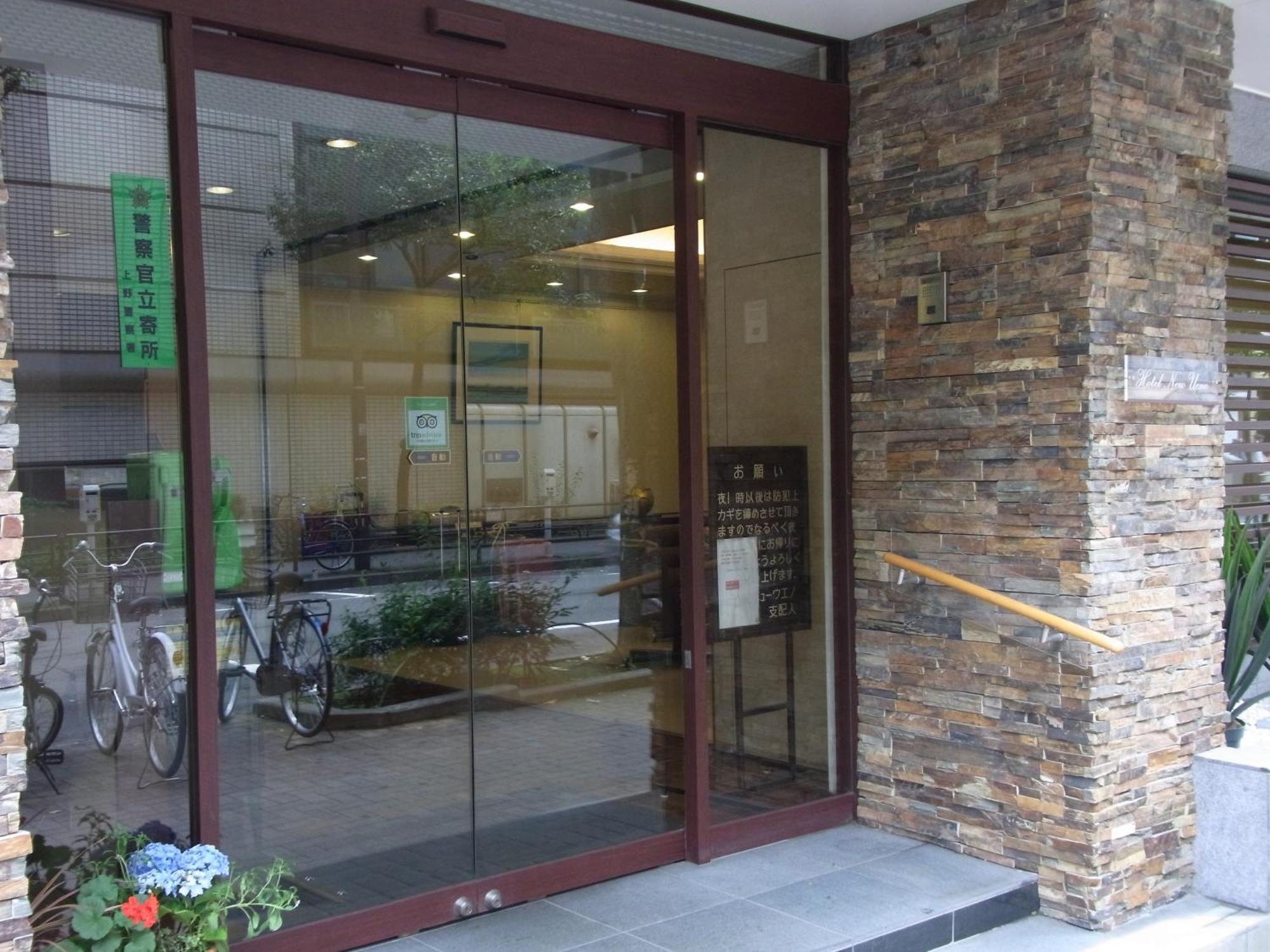 Hotel New Ueno Tokyo Dış mekan fotoğraf