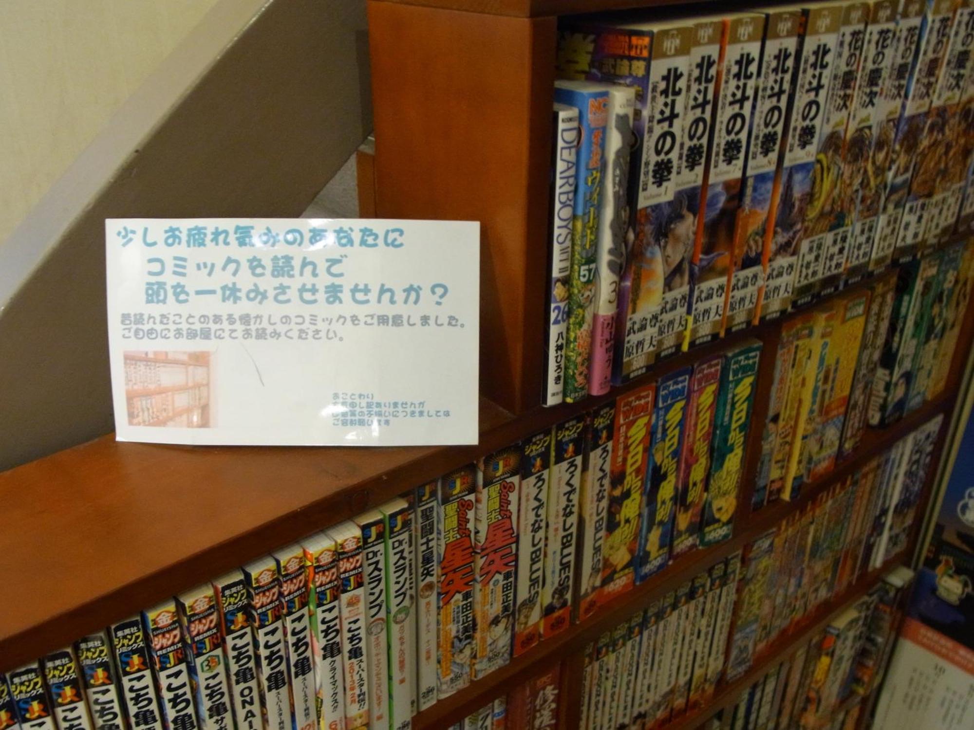 Hotel New Ueno Tokyo Dış mekan fotoğraf