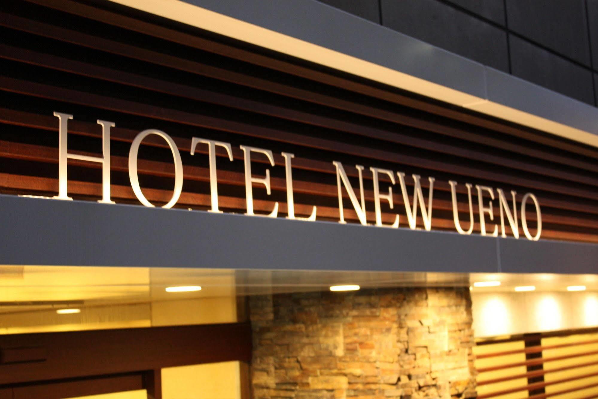 Hotel New Ueno Tokyo Dış mekan fotoğraf
